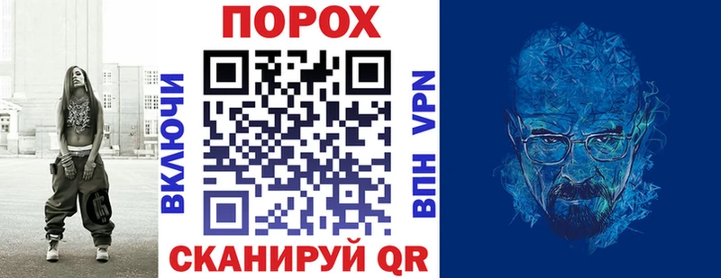 наркошоп  Невельск  Амфетамин Розовый 