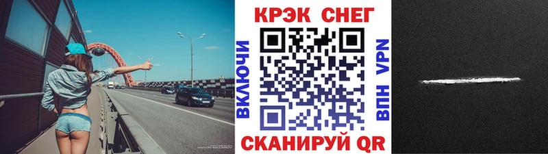КОКАИН Колумбийский  Невельск 