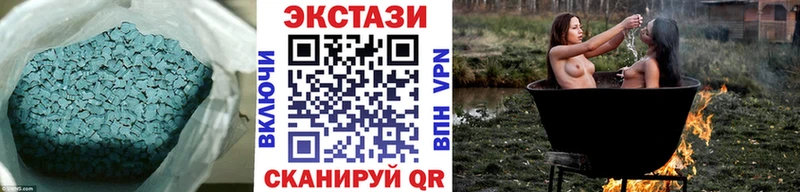 Экстази MDMA  что такое   Невельск 