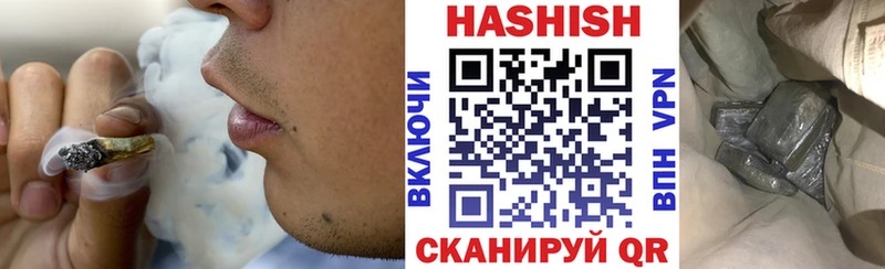 ГАШ гашик  Невельск 