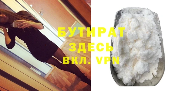 марки nbome Кинешма