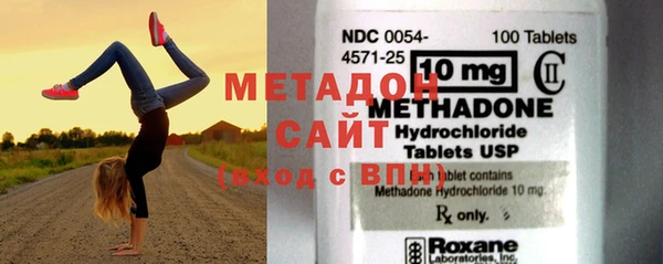 стаф Абдулино