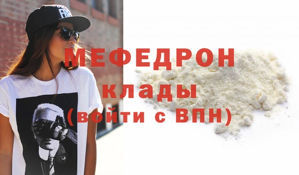 стаф Абдулино