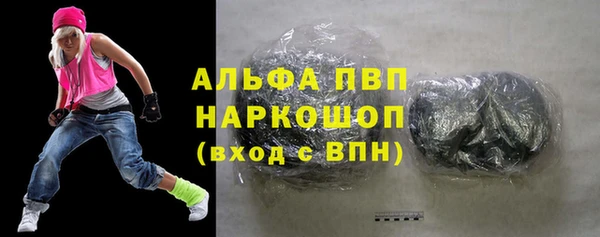 стаф Абдулино