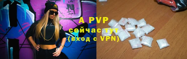 стаф Абдулино