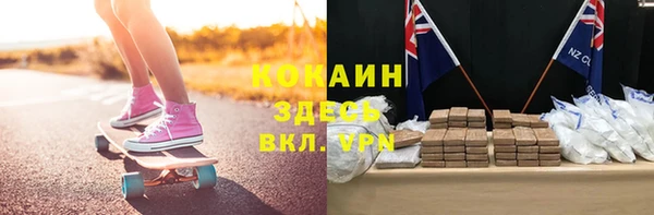 стаф Абдулино