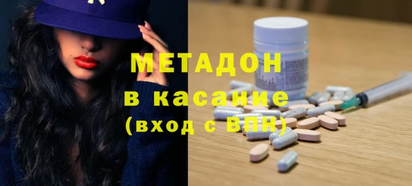 стаф Абдулино