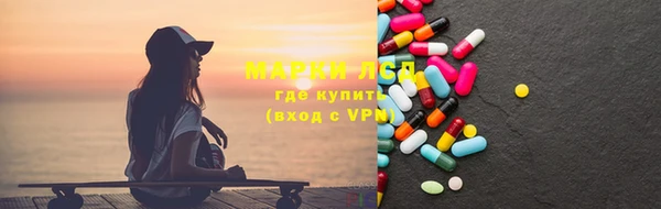 стаф Абдулино