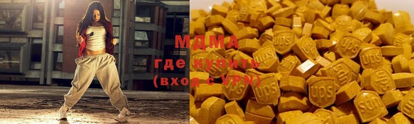 стаф Абдулино