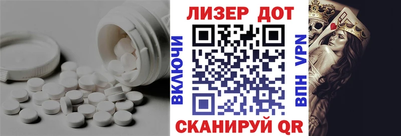 LSD-25 экстази кислота Невельск