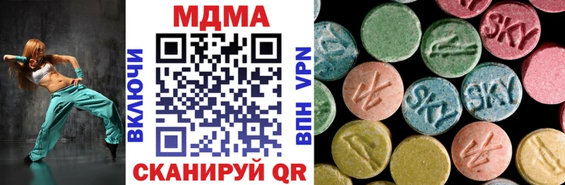 mega как войти  darknet клад  MDMA молли  Невельск 
