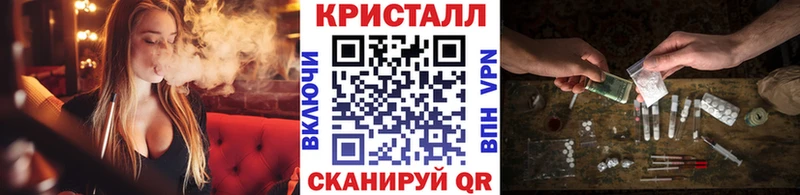 Первитин Methamphetamine Невельск