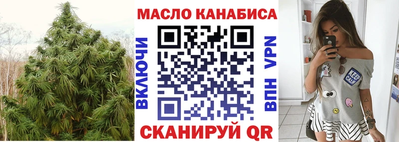 darknet какой сайт  Невельск  ТГК вейп  купить наркотики сайты 